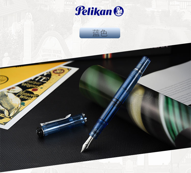 pelikan百利金 傳統系列 m205 雕花金尖鋼筆 活塞入墨金筆 墨水套裝