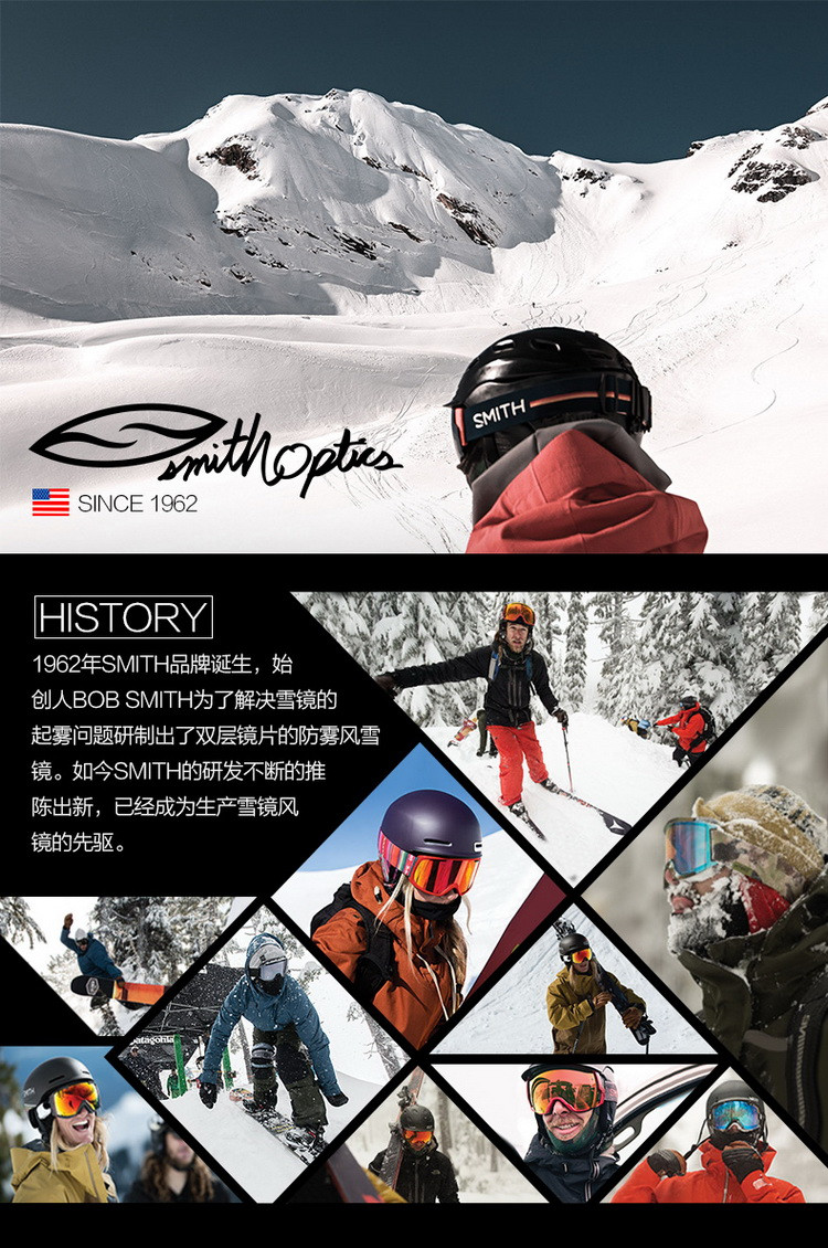 smith/史密斯 儿童滑雪头盔带雪镜护目镜柱面双层防雾超轻装备套装单