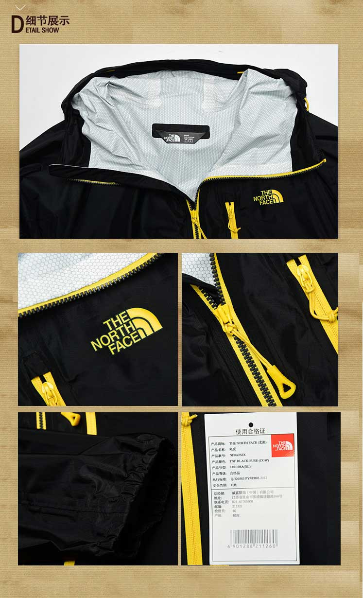 the north face/北面 男式时尚休闲压胶冲锋衣 外套 夹克