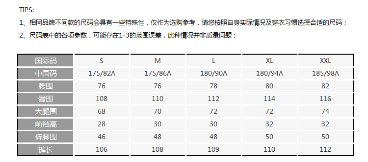 hugo boss尺码对照表图片