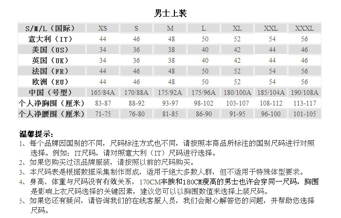 ice/ice 男士v领羊毛针织衫毛衫 8312352017 男士针织衫/毛衣