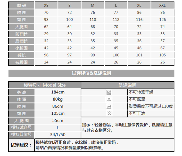 阿玛尼女装尺码对照表图片