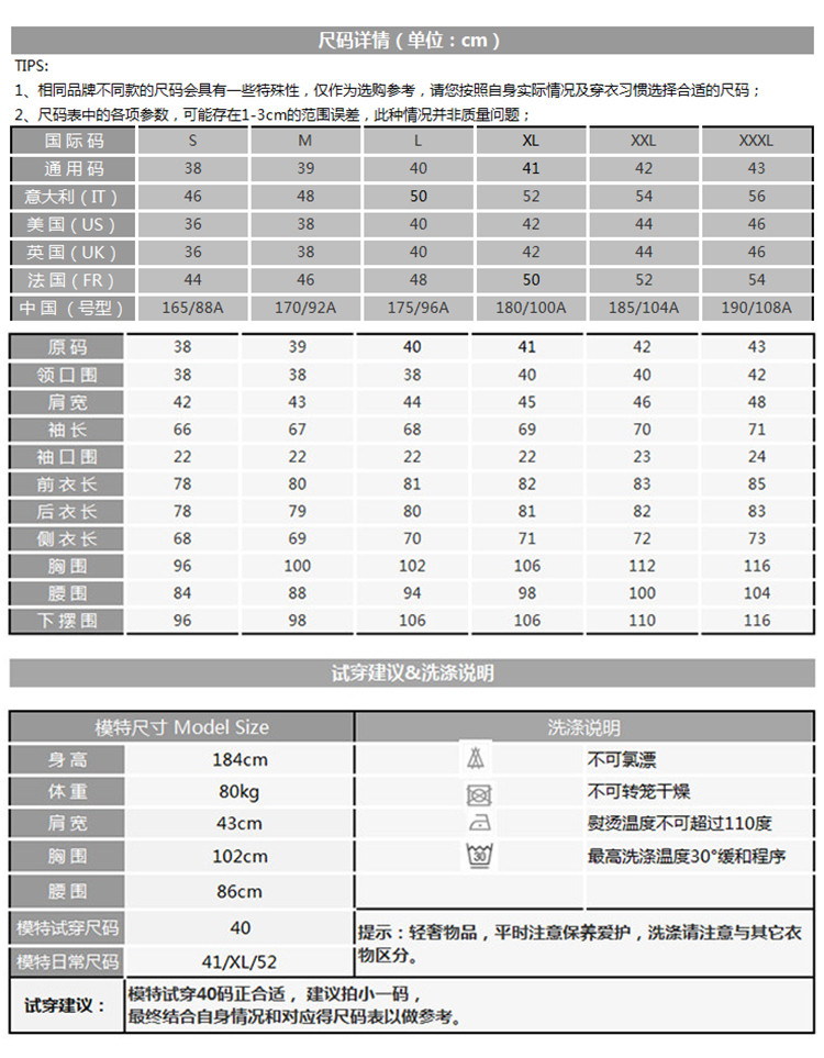 dolce&gabbana/杜嘉班纳 尖领棉质点状印花长袖衬衫