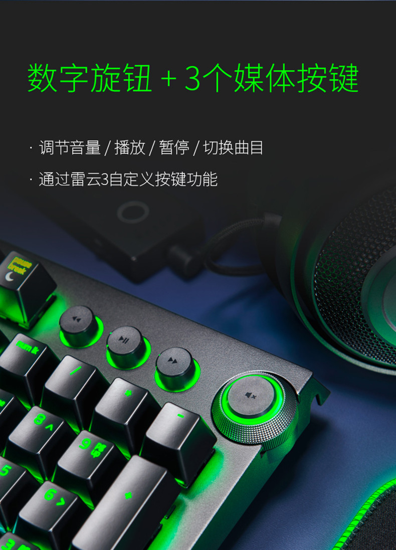 razer/雷蛇 黑寡妇蜘蛛精英版-橙轴 电竞游戏机械键盘 rgb背光 绝地