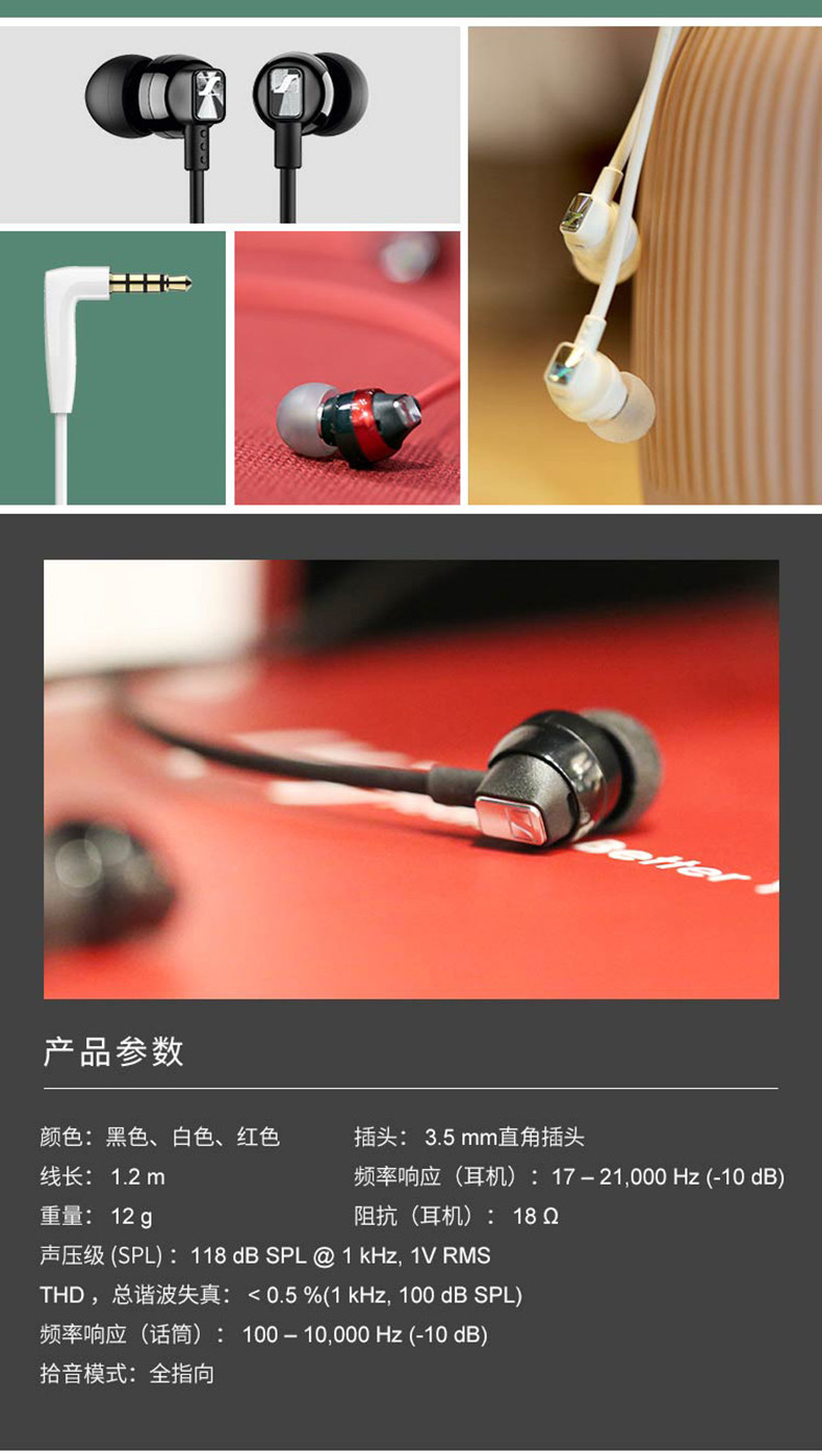 sennheiser/森海塞尔 cx300s 耳式智能线控耳机 手机通用音乐耳机