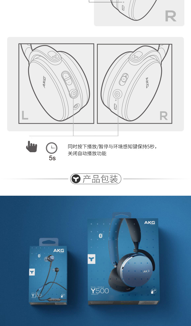 akg/愛科技 y500 wireless無線藍牙耳機 頭戴式遊戲耳機 手機通用