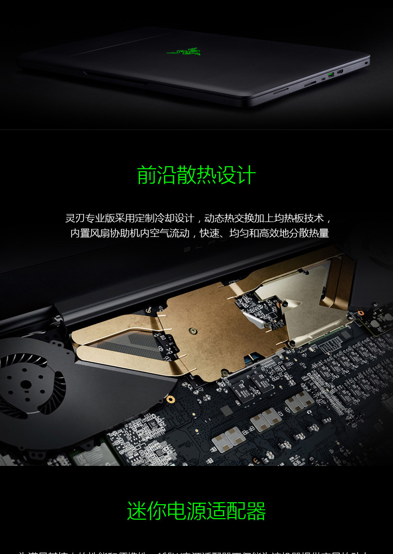 razer/雷蛇 灵刃专业版rz09-0220 17英寸超薄游戏本gtx1060 256g 2t