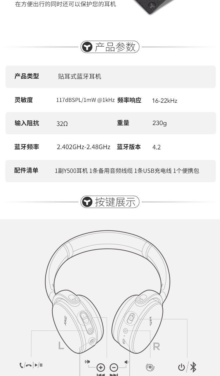 akg/爱科技 y500 wireless无线蓝牙耳机 头戴式游戏
