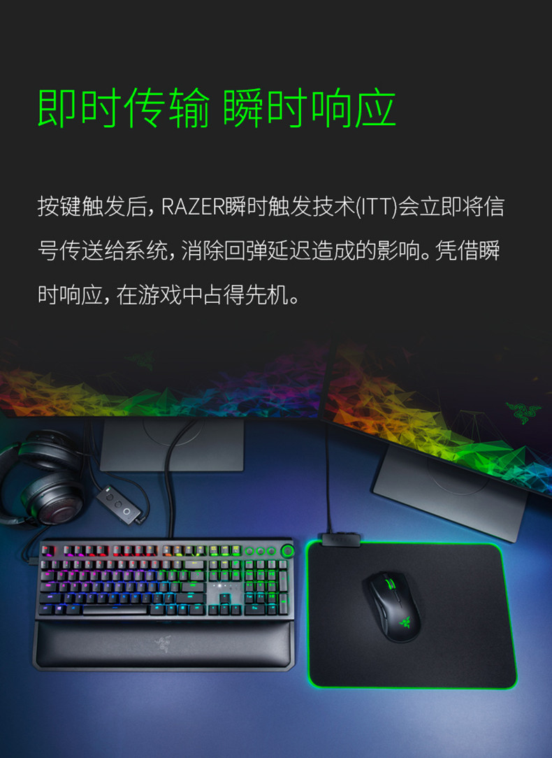 razer/雷蛇 黑寡妇蜘蛛精英版-橙轴 电竞游戏机械键盘 rgb背光 绝地