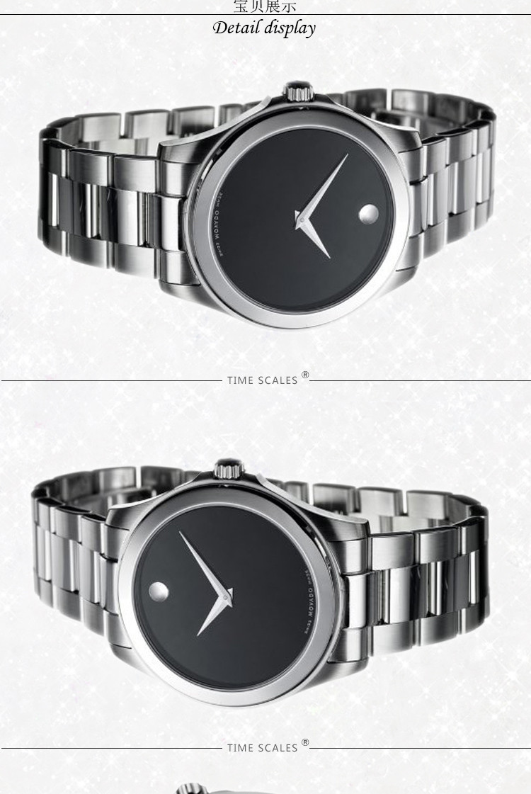 movado/摩凡陀junior 尊动系列石英男表0605746