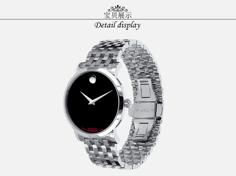 movado/摩凡陀瑞红系列自动机械钢带男表0606283