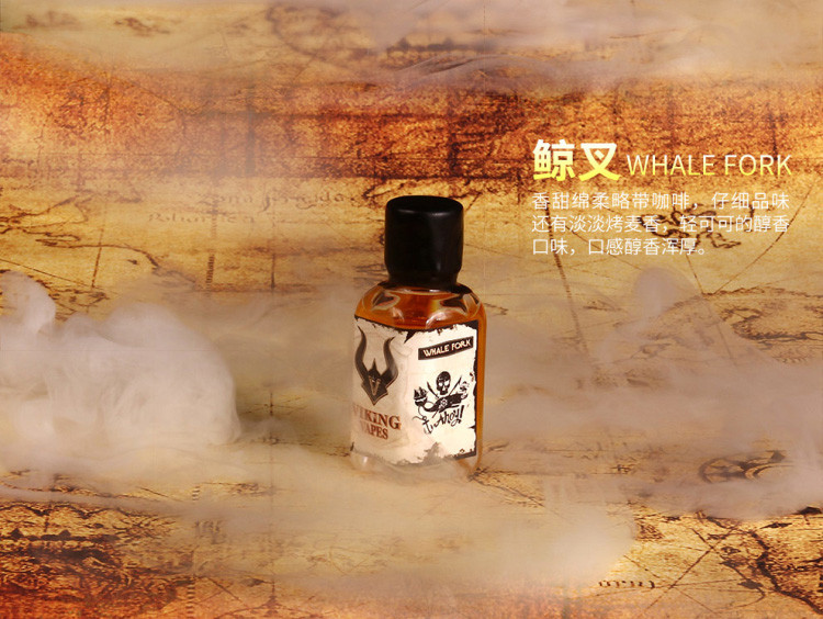 mk電子煙油viking vapes煙液美國進口煙油 替代香菸戒菸 巨浪 菸草味