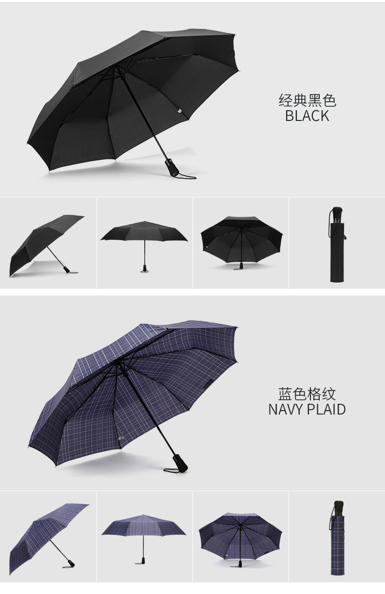 fulton/富尔顿 雨伞新款三折伞 全自动伞经典折叠伞男士商务伞