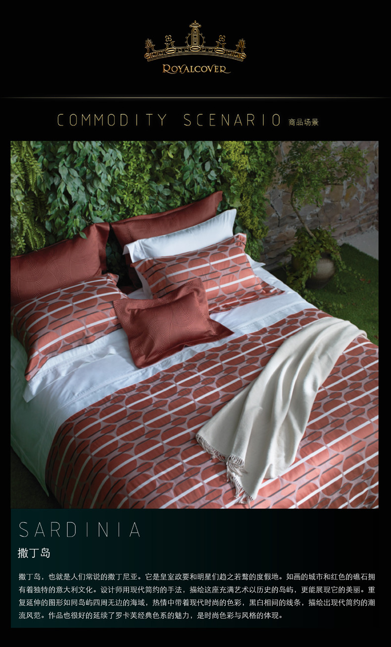罗卡芙家纺 床上用品意大利进口埃及长绒棉全棉提花四件套撒丁岛