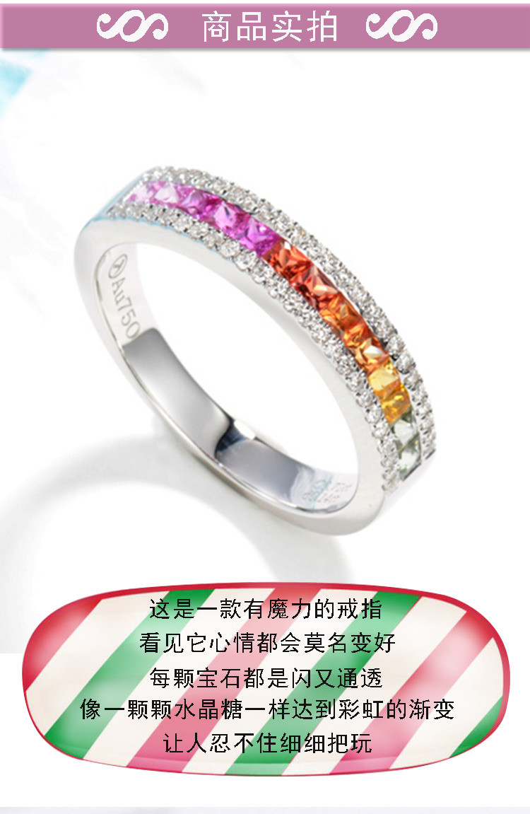 magifas/magifas 18k金彩色宝石彩虹渐变色钻石戒指 现货14号 如无