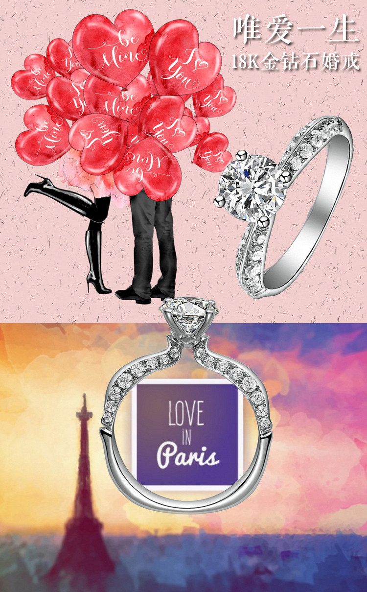 magifas/magifas 唯爱一生 0.8ct/1.