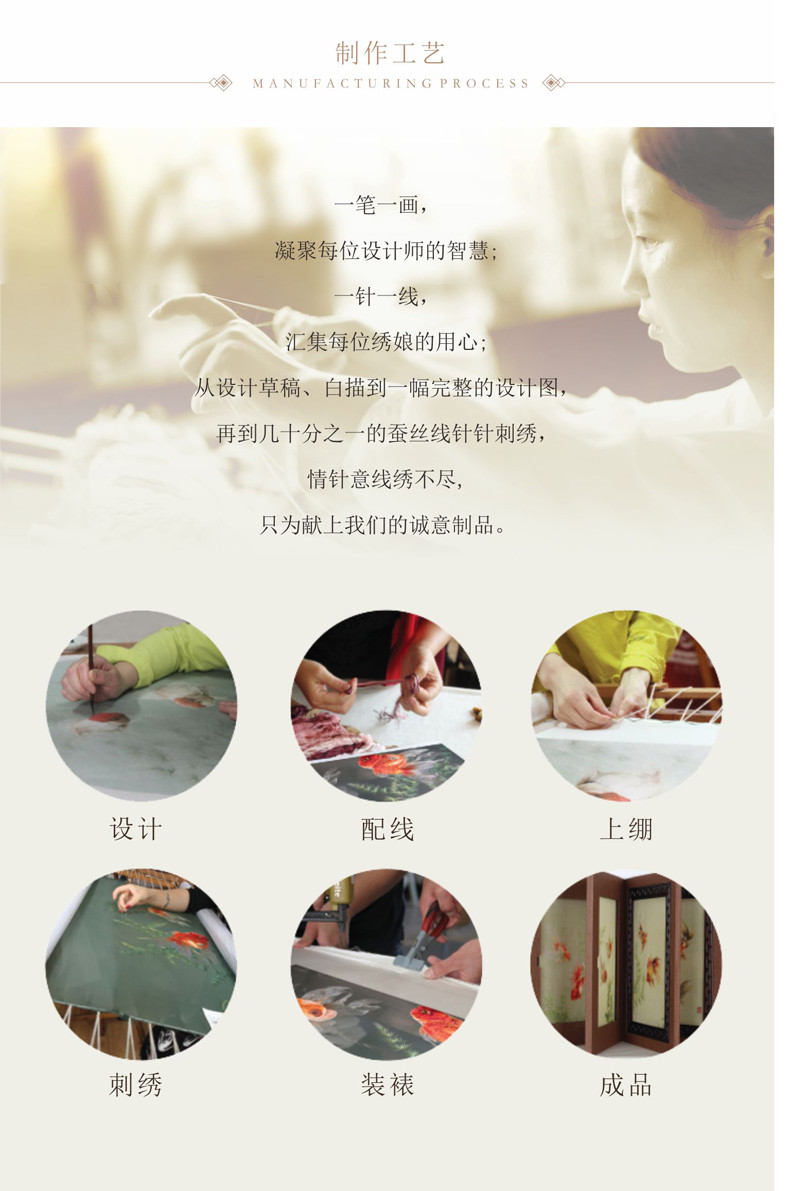 湘绣是勤劳智慧的湖南人民在漫长的人类文明历史发展过程中,精心创造