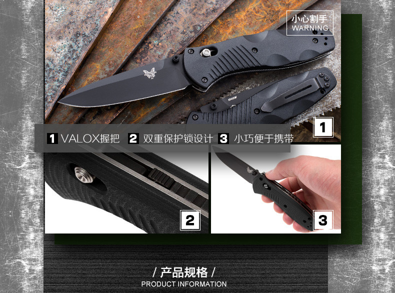 benchmade蝴蝶 美国品牌露营户外刀具折刀工艺礼品收藏摆件黑柄黑刃折