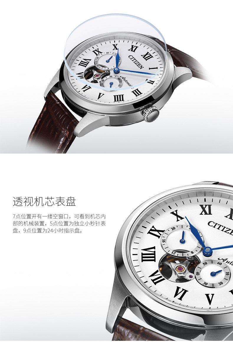 citizen/西铁城经典复古镂空皮带机械男表np1020-15a