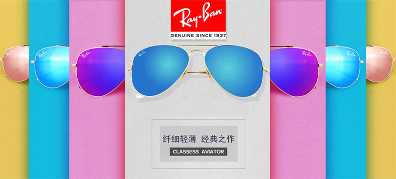 ray-ban/雷朋 男款太阳镜 rb3025 004/51 58/62mm 飞行员系列蛤蟆镜枪