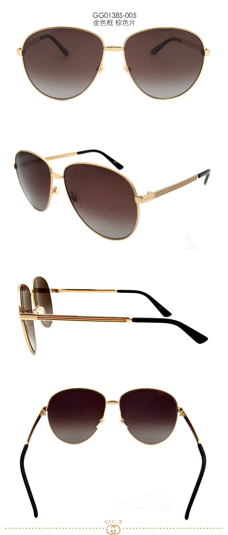 【2018新品】gucci/古驰 男女款太阳镜 gg0138s 61mm 飞行员蛤蟆镜