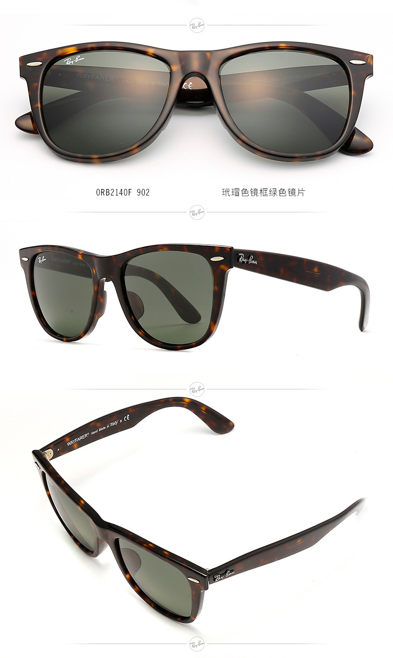 ray-ban/雷朋 男女款太阳镜 rb2140f 902 52/54mm 全框板材玳瑁色镜框