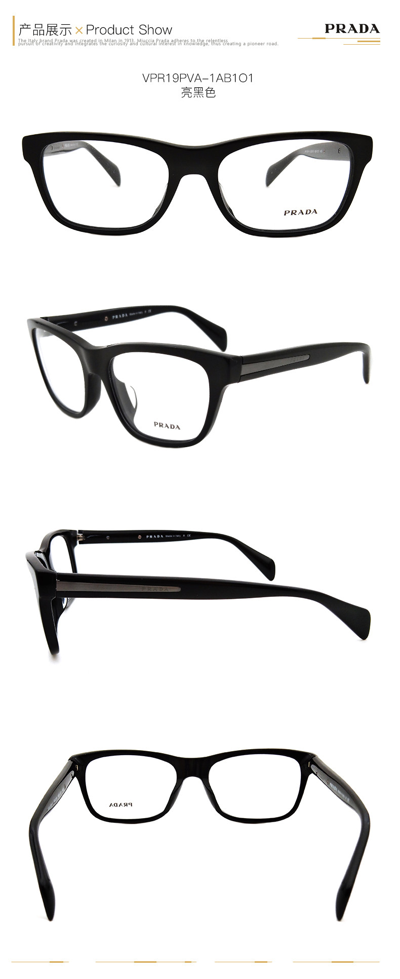 prada/普拉达 男女款光学镜架 休闲商务长方形板材近视眼镜框眼镜架