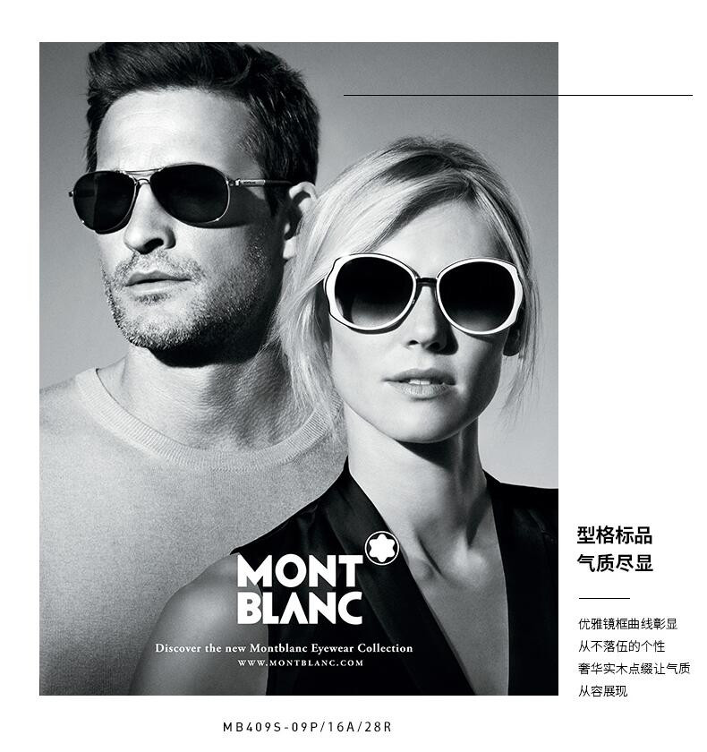 montblanc/万宝龙 男士太阳镜 mb409s 61mm 低奢格调飞行员蛤蟆镜实木