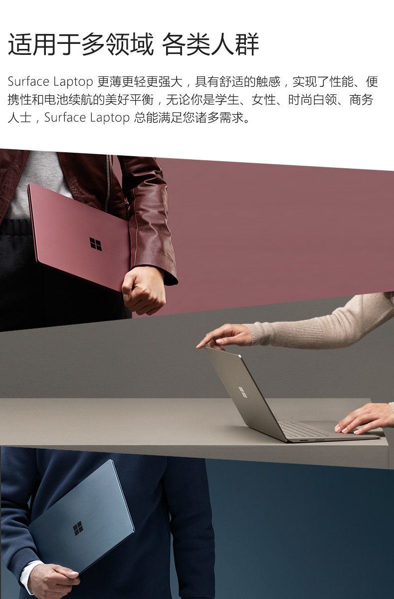 microsoft/微軟 surface laptop 筆記本電腦 i5/4gb/128gb