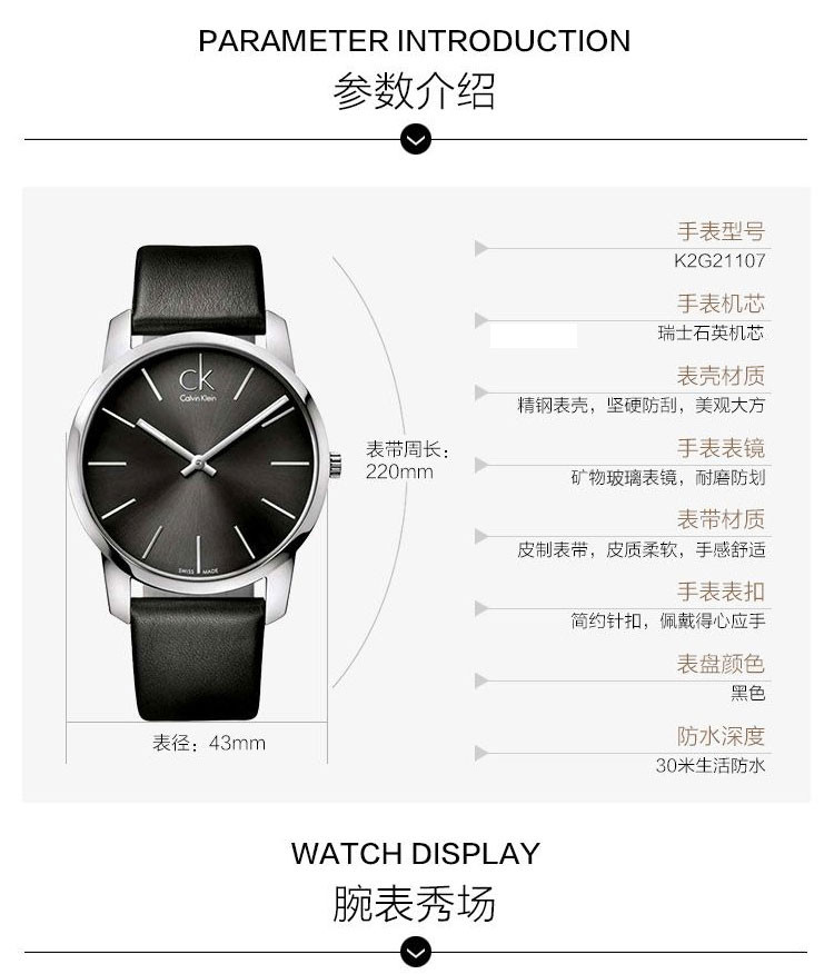 ck】calvin klein/卡尔文·克莱因 手表city系列石英男士手表k2g21107