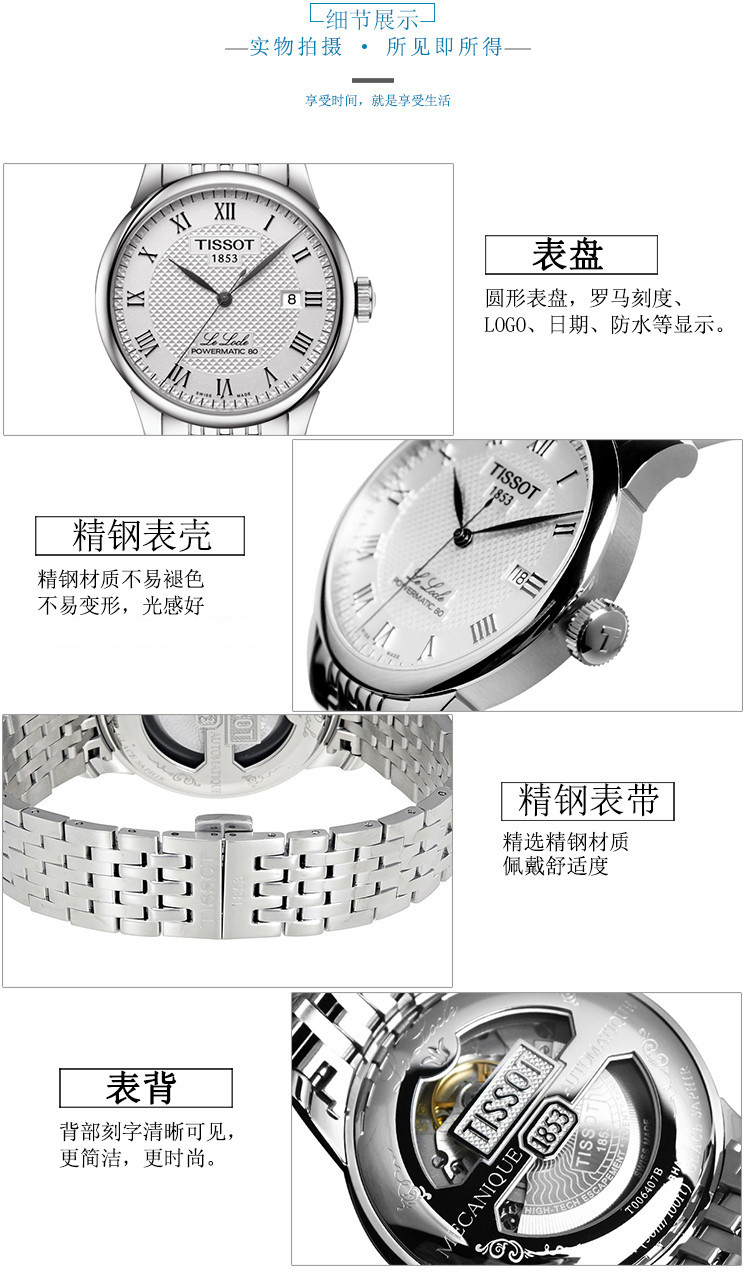 天力时手表1965价格图图片