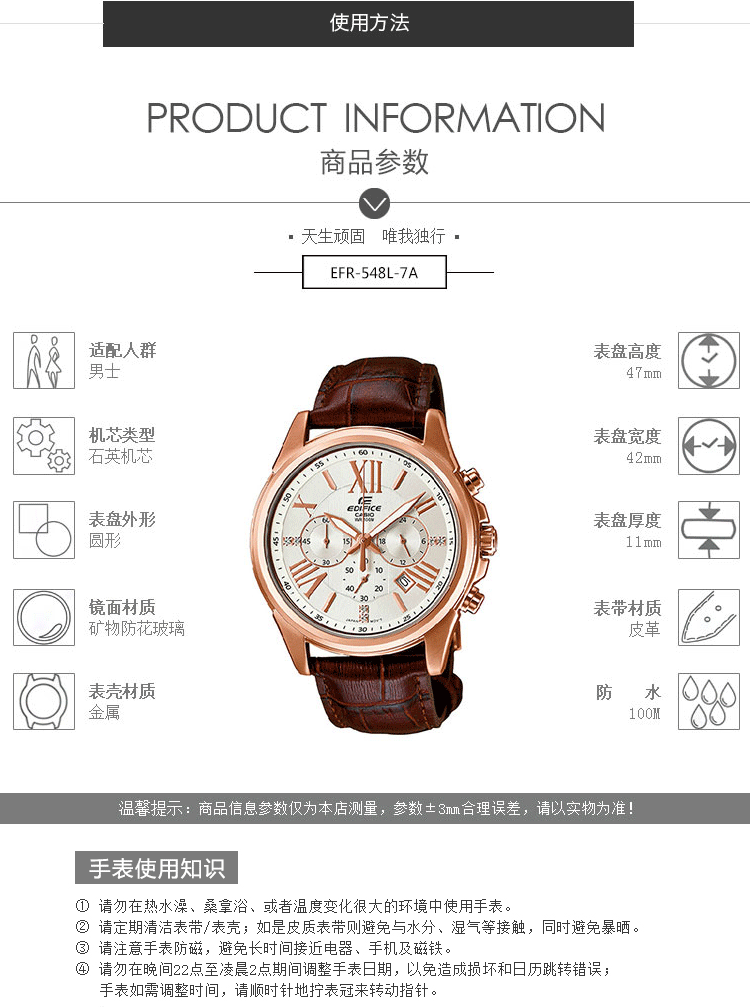 casio/卡西欧手表 edifice系列 时尚三盘六针休闲石英男士手表efr-548