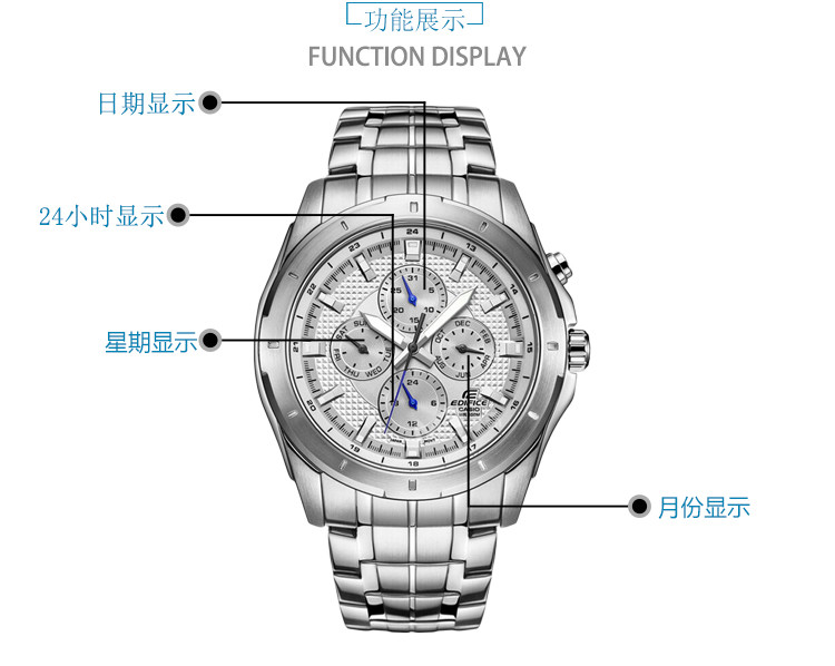 casio/卡西欧 edifice系列 时尚商务石英 男士手表 ef-328d-7a