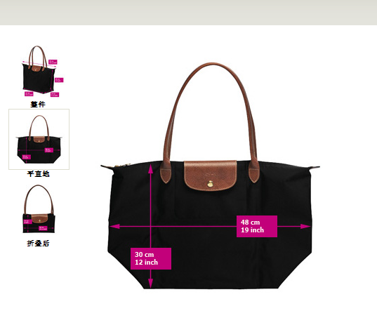 longchamp/珑骧 1899 大号长柄 尼龙 单肩 女士 手包 饺子包 购物袋