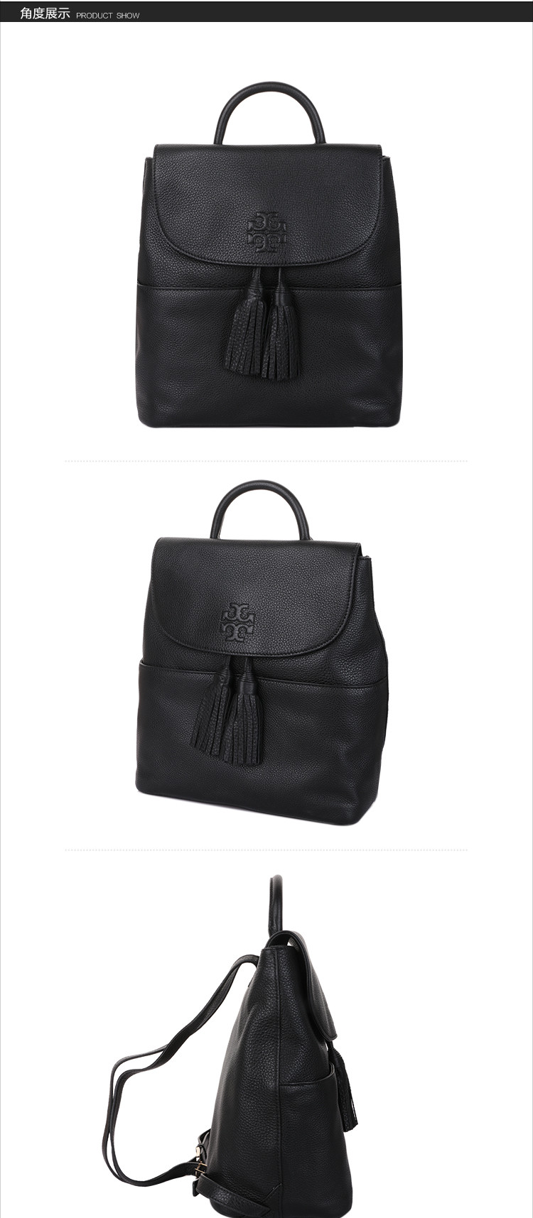 tory burch/汤丽柏琦女士红色牛皮双肩包 背包29106