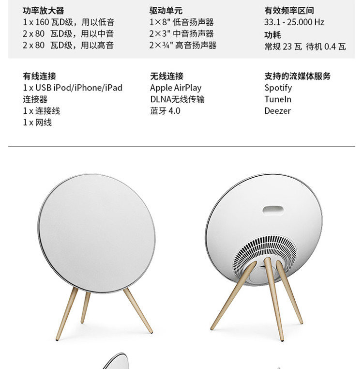 家用音頻系統 音響 安卓蘋果系統通用 智能音箱 bo音箱