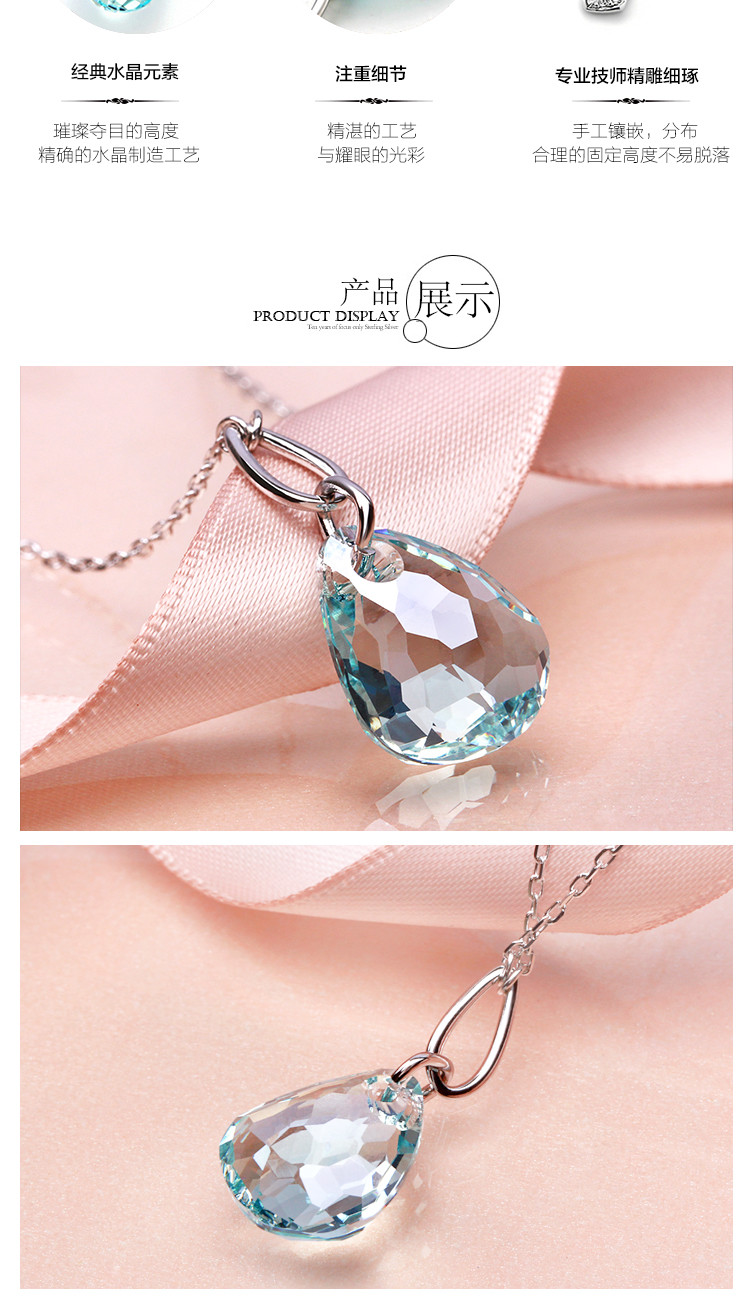 swarovski/施华洛世奇 paralelle炫彩粉蓝雨滴水晶项链 1169486