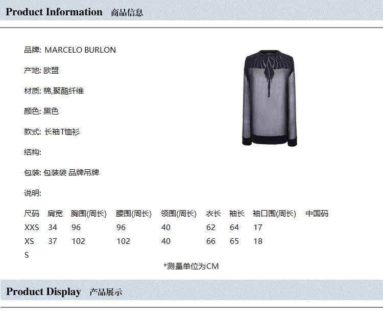 marcelo burlon/marcelo burlon 黑色翅膀女士长袖t恤 cwba009 s1