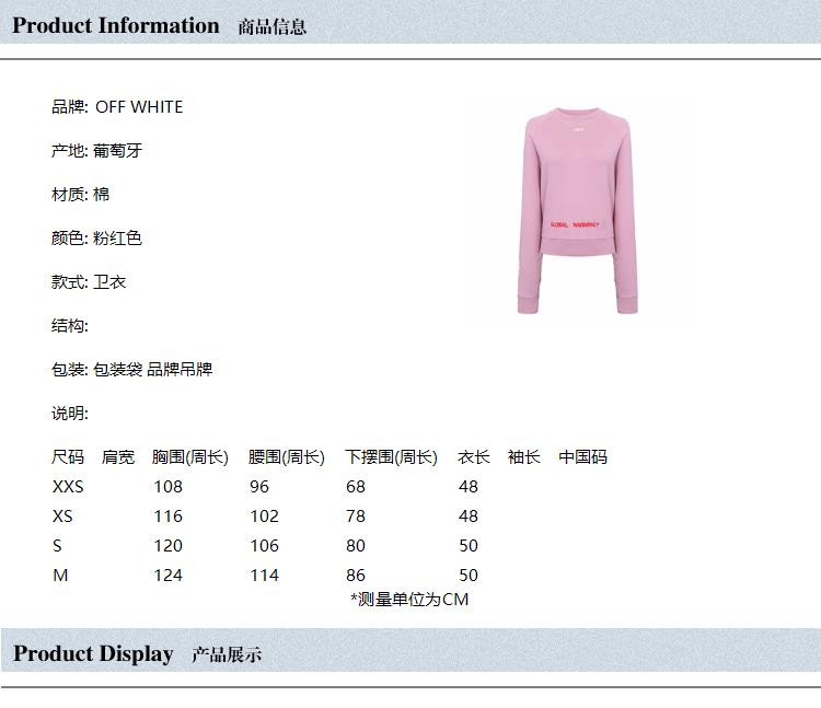 off white/off white 粉色圆领樱花图案女卫衣 owba026 e17003050