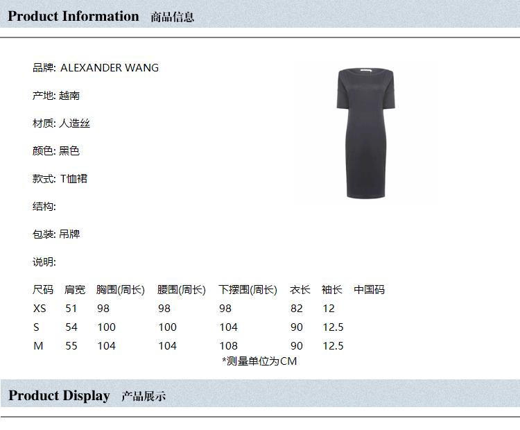 alexander王t恤尺寸图片