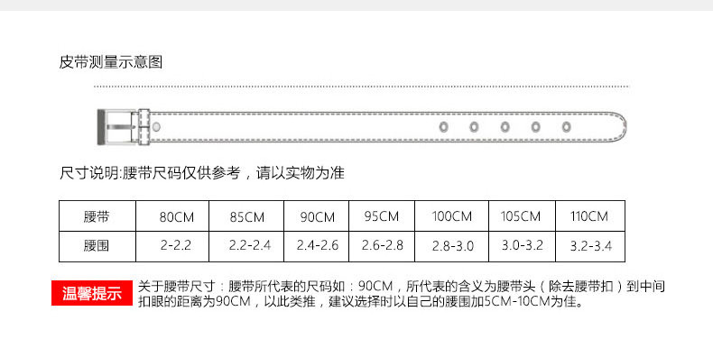 fendi男装尺码对照表图片