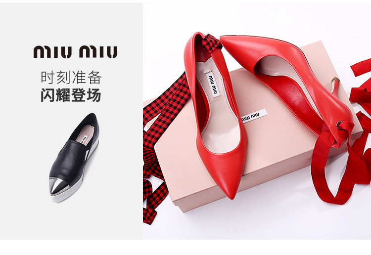 Купить копию сумки-miumiu Введение истории бренда 