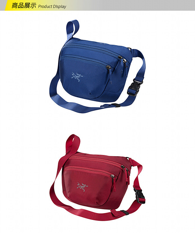 arcteryx/始祖鸟腰包/挎包【19春夏新品】男女款户外轻巧挎包腰包