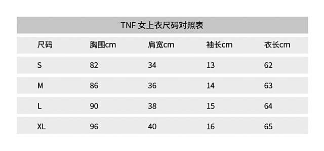 thenorthface北面女款冲锋衣cuh1