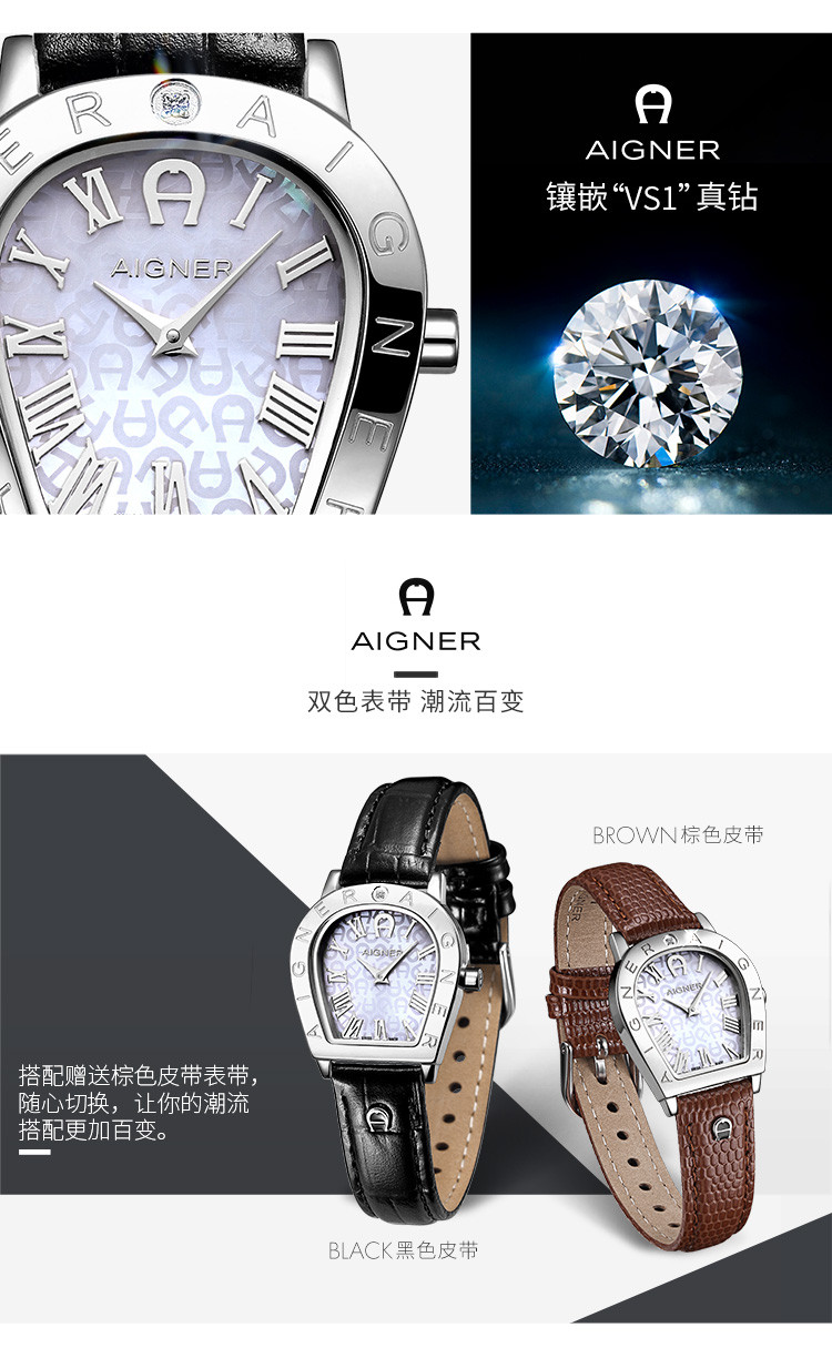 aigner/艾格娜 amalfi天使银系列女士石英手表 a32256