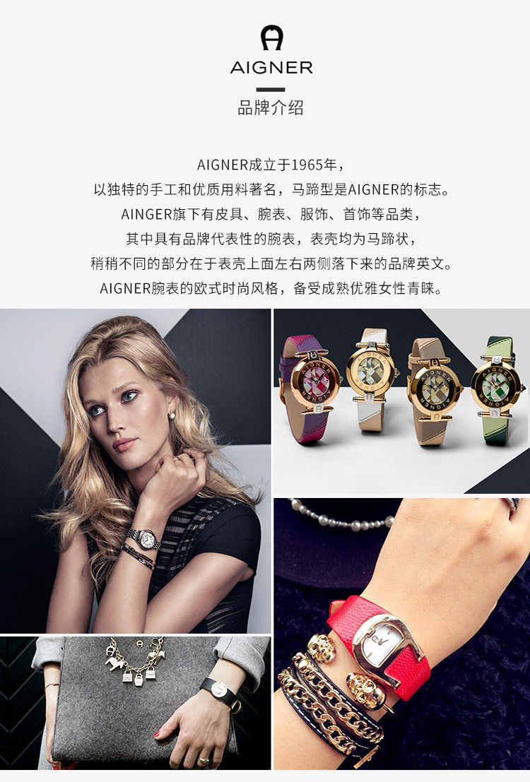 aigner/艾格娜 andria闪耀金系列女士石英手表 a24224a