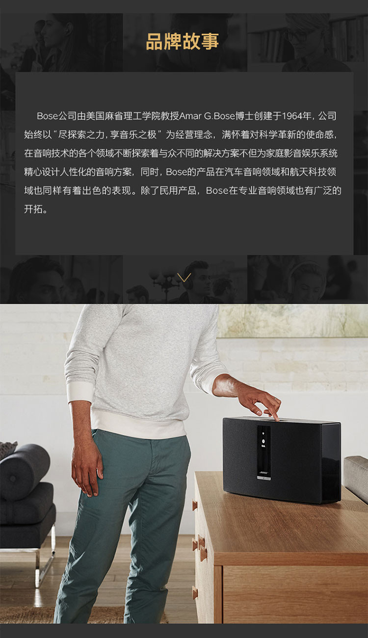 bose/bose soundtouch 30iii 无线音乐系统 无线蓝牙手机音箱音响