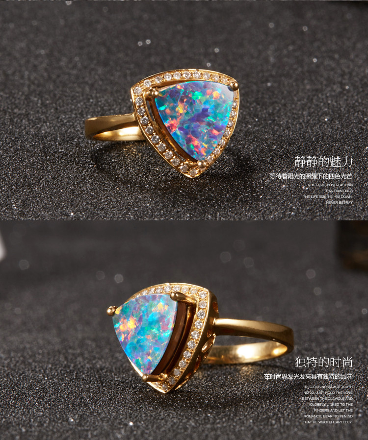 precious/帕奢诗 18k金镶嵌蓝欧泊戒指 圈口15号