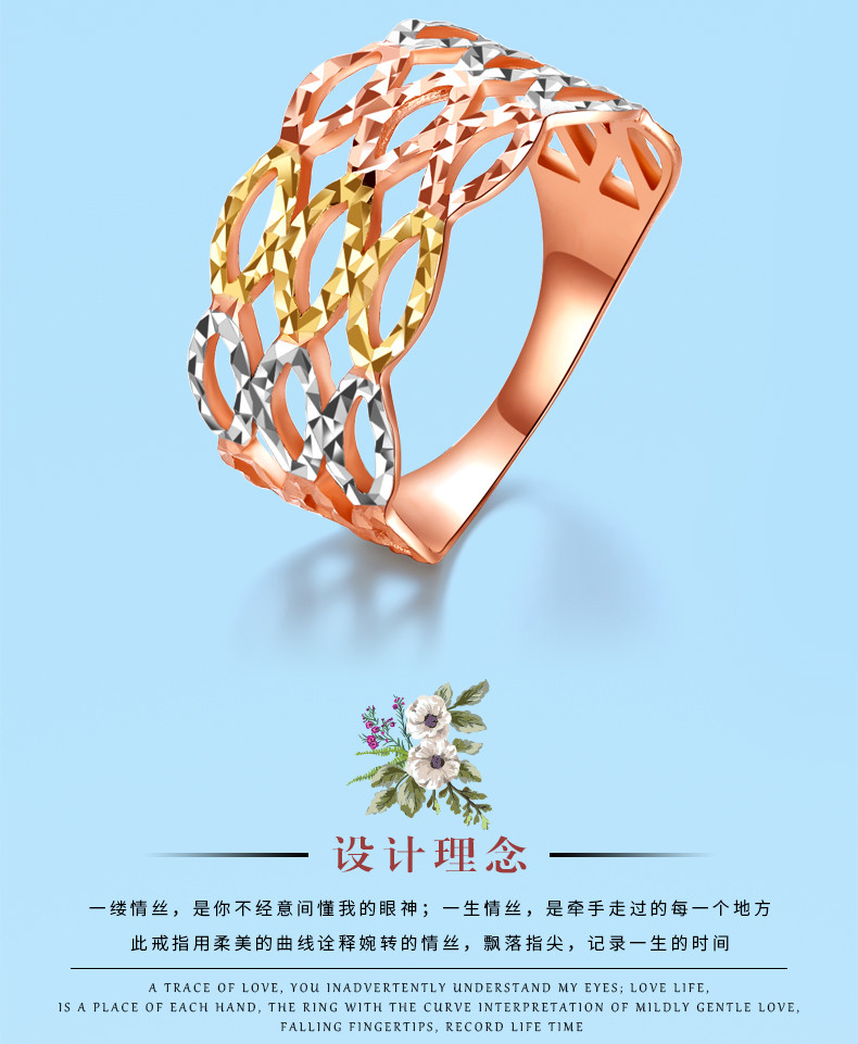demone/黛慕妮 彩金色18k金戒指 女戒指环送女友情人礼物