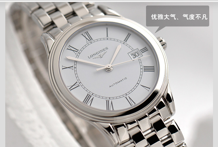 longines/浪琴 軍旗自動機械男表 l4.874.4.21.